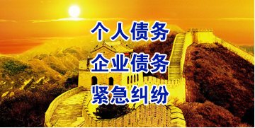 醴陵要账公司