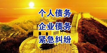醴陵追债公司